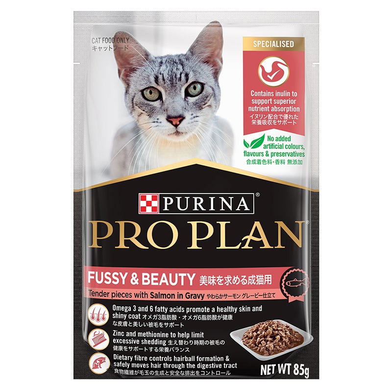美味を求める成猫用 やわらかサーモン グレービー仕立て - ピュリナ